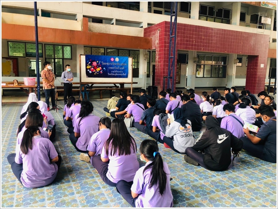 สำนักงานบังคับคดีจังหวัดกระบี่ จัดโครงการวิตามินสมอง ภายใต้โครงการโรงเรียนยุติธรรมอุปถัมภ์ ประจำปีงบประมาณ พ.ศ. 2565